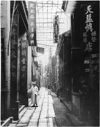 Physic Street, Kanton, ca. 1867-72